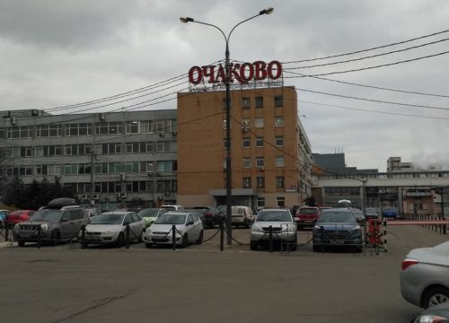 +74957853930 звонок из Очаково - натуральные напитки