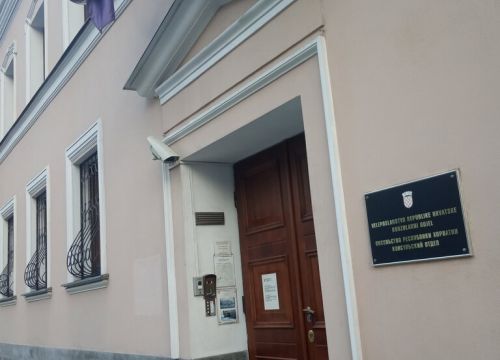 +74957853949 звонок из Посольство Республики Хорватии в РФ, Консульский отдел