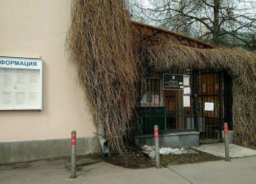 +74957853949 звонок из Посольство Республики Хорватии в РФ, Консульский отдел