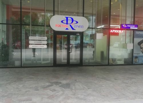 +74957854077 звонок из Триколор