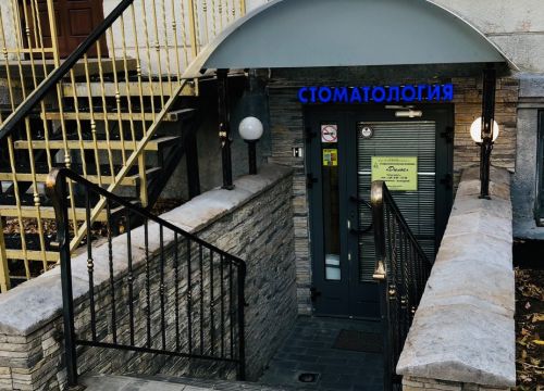 +74957855551 звонок из Дилос