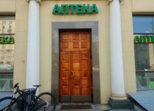 +74957855787 звонок из Доктор Н