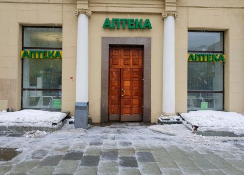 +74957855787 звонок из Доктор Н