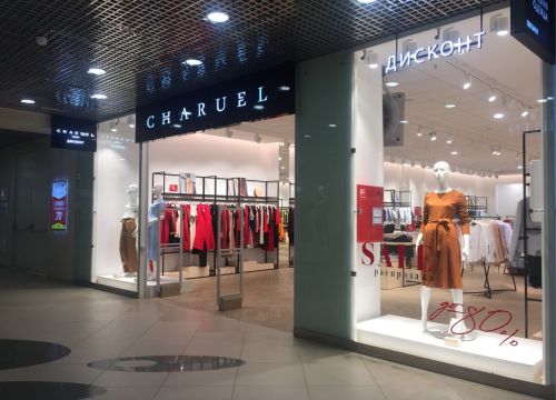 +74957856561 звонок из Charuel