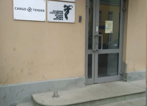 +74957857104 звонок из Абм Партнер