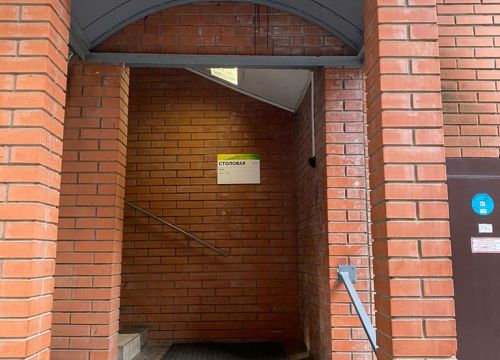 +74957858111 звонок из Столовая РКС