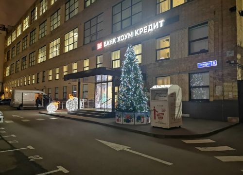 +74957858201 звонок из Хоум Кредит Страхование