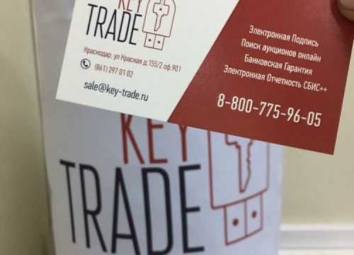 +74957859605 звонок из Key Trade