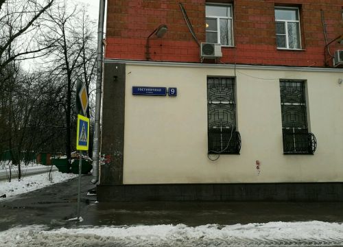 +74957862110 звонок из Группа компаний ККС