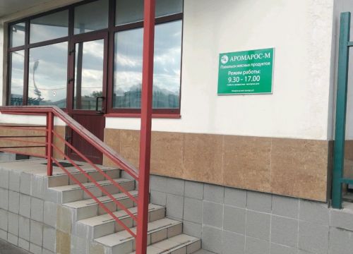 +74957862370 звонок из Аромарос-М