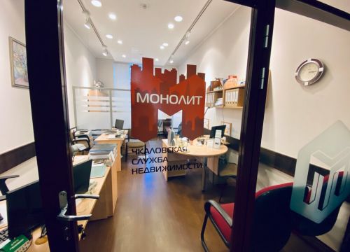 +74957864494 звонок из Чкаловская Служба Недвижимости Монолит