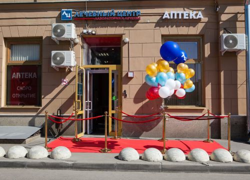 +74957864525 звонок из Лечебный центр