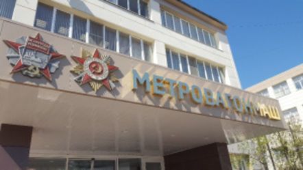 +74957865741 звонок из Первый Мытищинский