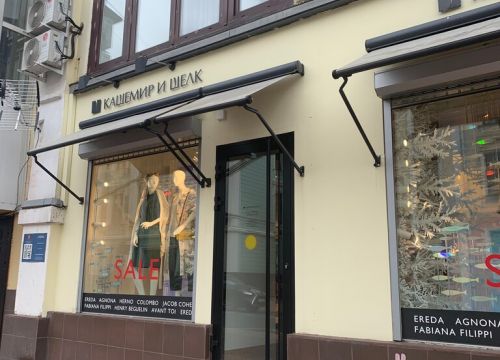 +74957868090 звонок из Кашемир и Шелк