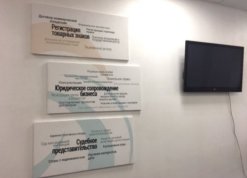 +74957870050 звонок из Лорес Консалтинг