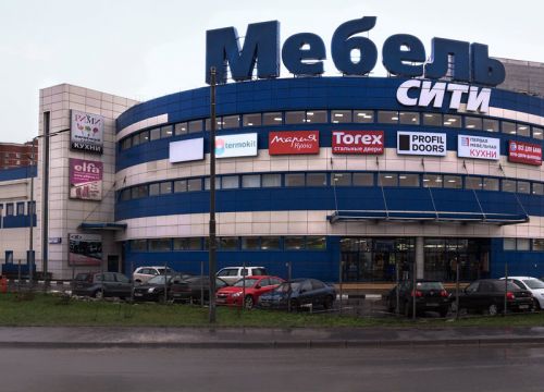 +74957870103 звонок из Мебель Сити