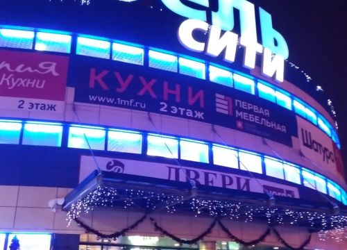 +74957870103 звонок из Мебель Сити