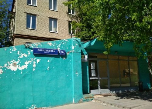 +74957870141 звонок из Молмаш