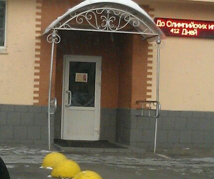 +74957870274 звонок из Мултон, офис