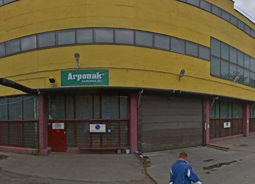 +74957870274 звонок из Мултон, офис