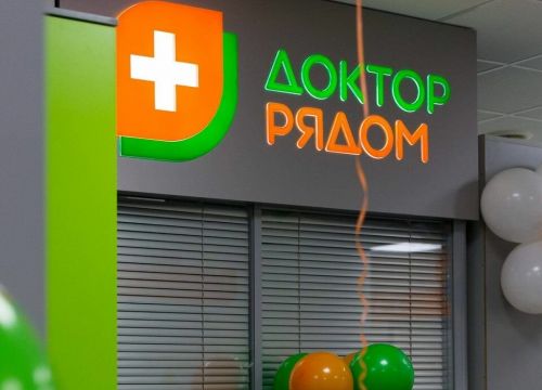 +74957870303 звонок из Доктор рядом