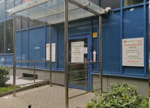 +74957870303 звонок из Доктор рядом