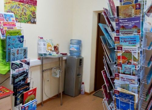 +74957870530 звонок из Пешком в историю