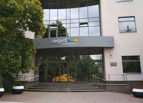 +74957870800 звонок из Август