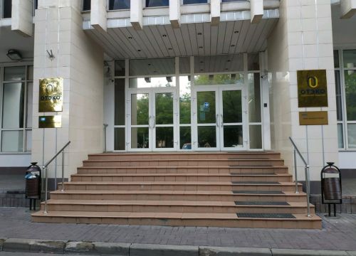 +74957870925 звонок из Отэко