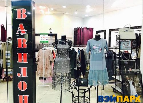 +74957870999 звонок из Парковка при ТРЦ Вэйпарк