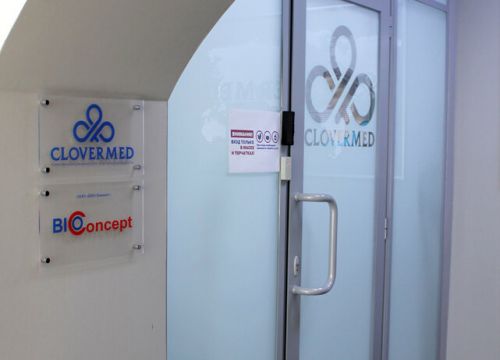 +74957871772 звонок из Кловермед