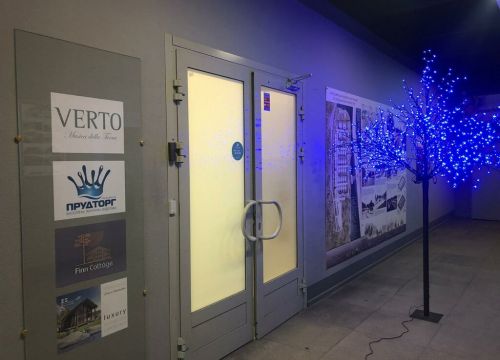 +74957872552 звонок из Прудторг