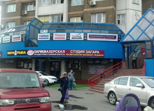 +74957872641 звонок из Экватор