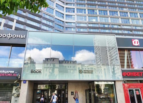 +74957873757 звонок из Intermark Residence