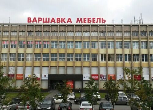 +74957873922 звонок из Компания Телерадио