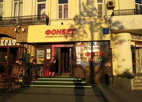 +74957874403 звонок из 1001 Тур