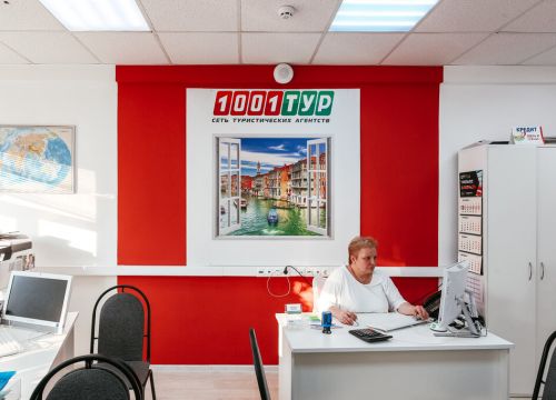 +74957874403 звонок из 1001 Тур