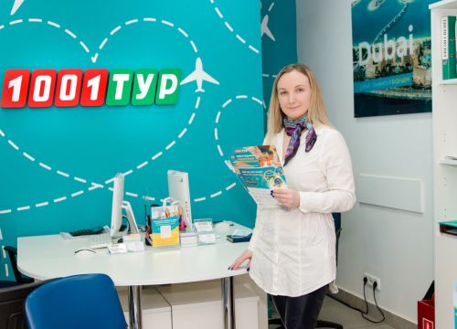 +74957874406 звонок из 1001 Тур