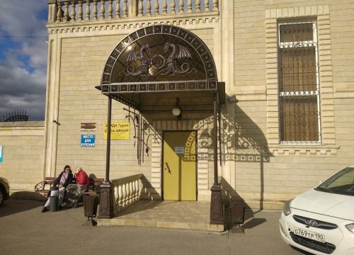 +74957874494 звонок из Элида