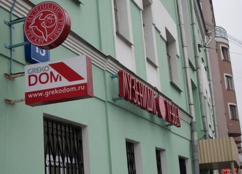 +74957874646 звонок из Mouzenidis Travel