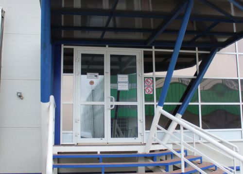 +74957875490 звонок из Аметист