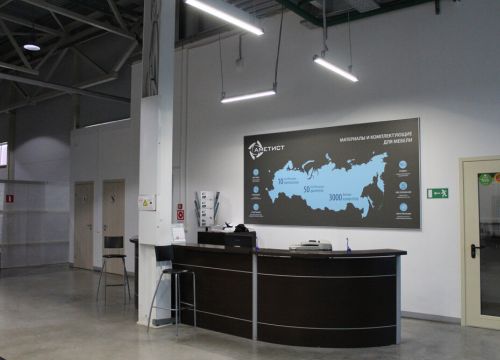 +74957875490 звонок из Аметист