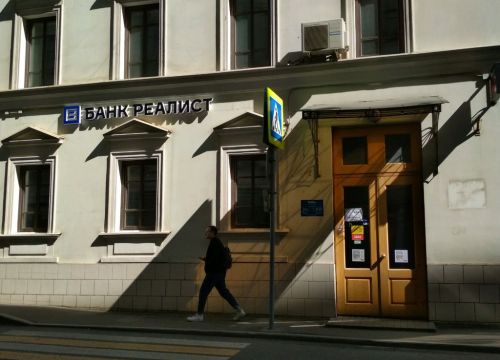 +74957877227 звонок из Юнистрим