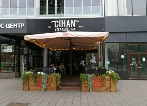 +74957877588 звонок из Cihan