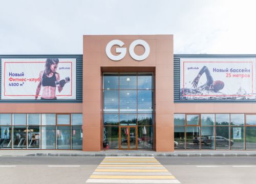 +74957877875 звонок из GOPark