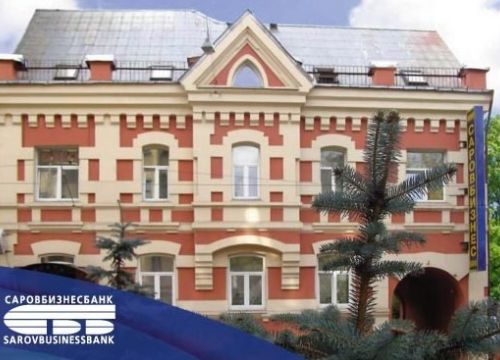 +74957878153 звонок из Саровбизнесбанк