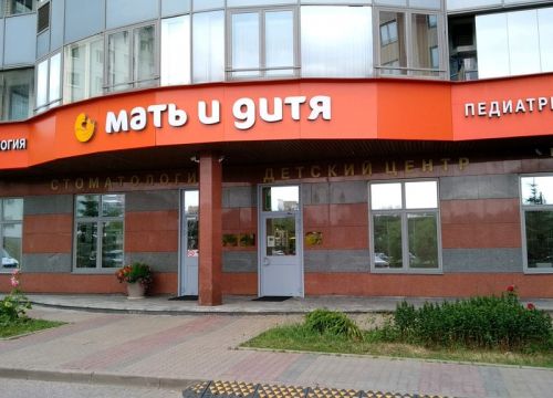 +74957878191 звонок из МД Сервис