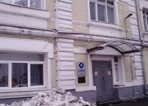 +74957878767 звонок из Школа бизнеса Синергия