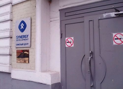 +74957878767 звонок из Школа бизнеса Синергия