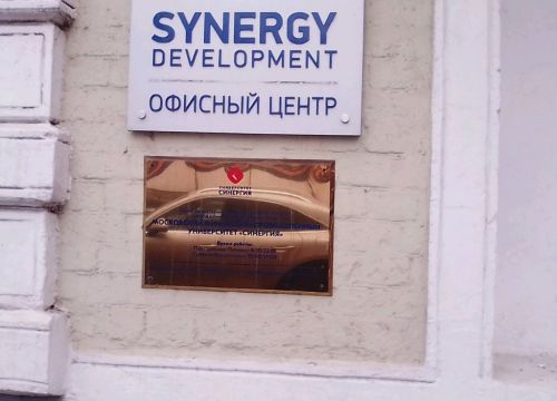 +74957878767 звонок из Школа бизнеса Синергия